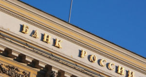 ЦБ России еще ужесточит деятельность форекс дилеров